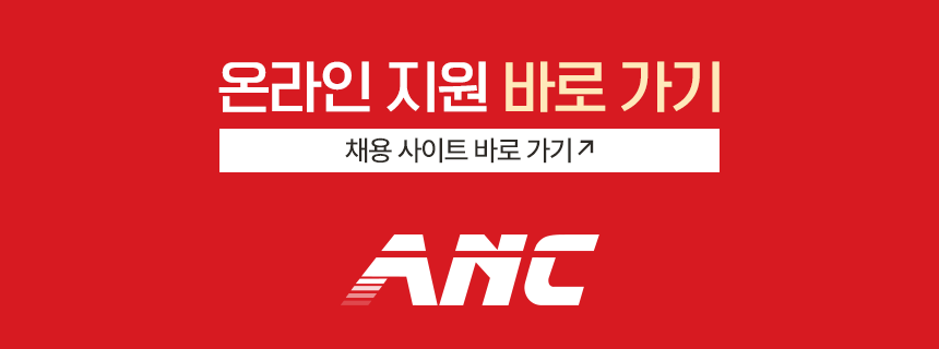 2026 에미레이트항공 한국인 객실 승무원 채용